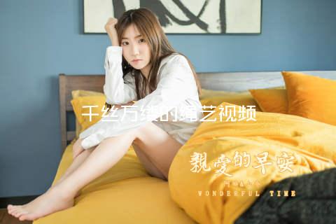 千丝万缕的绳艺视频